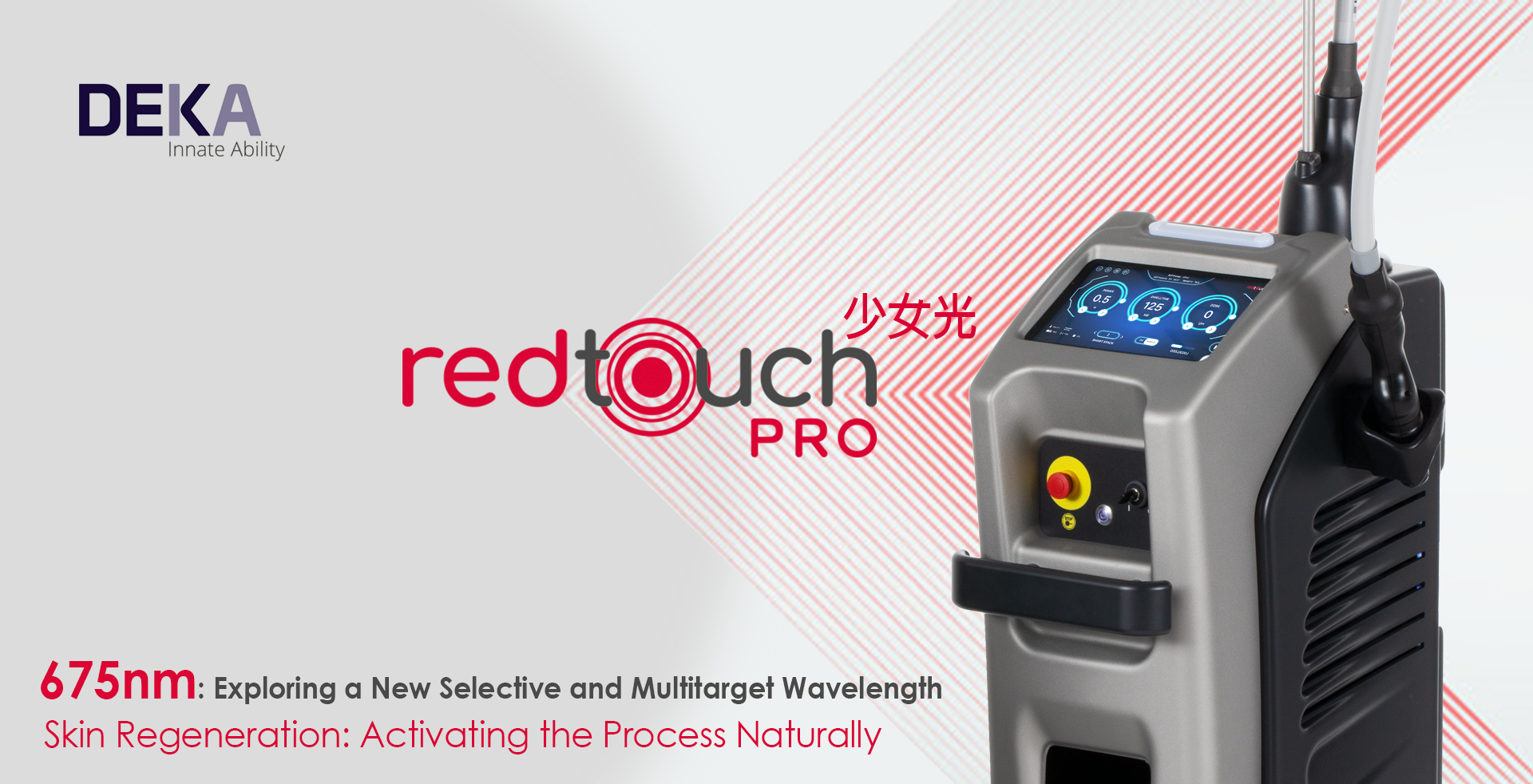 2023_MAIN_redtouchpro-ENG.jpg