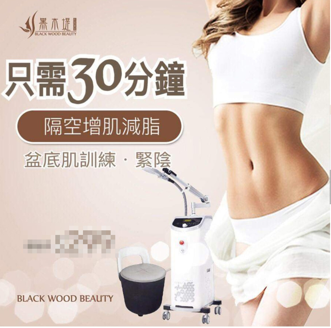 20191219_BLACKWOOD_STA2.jpg